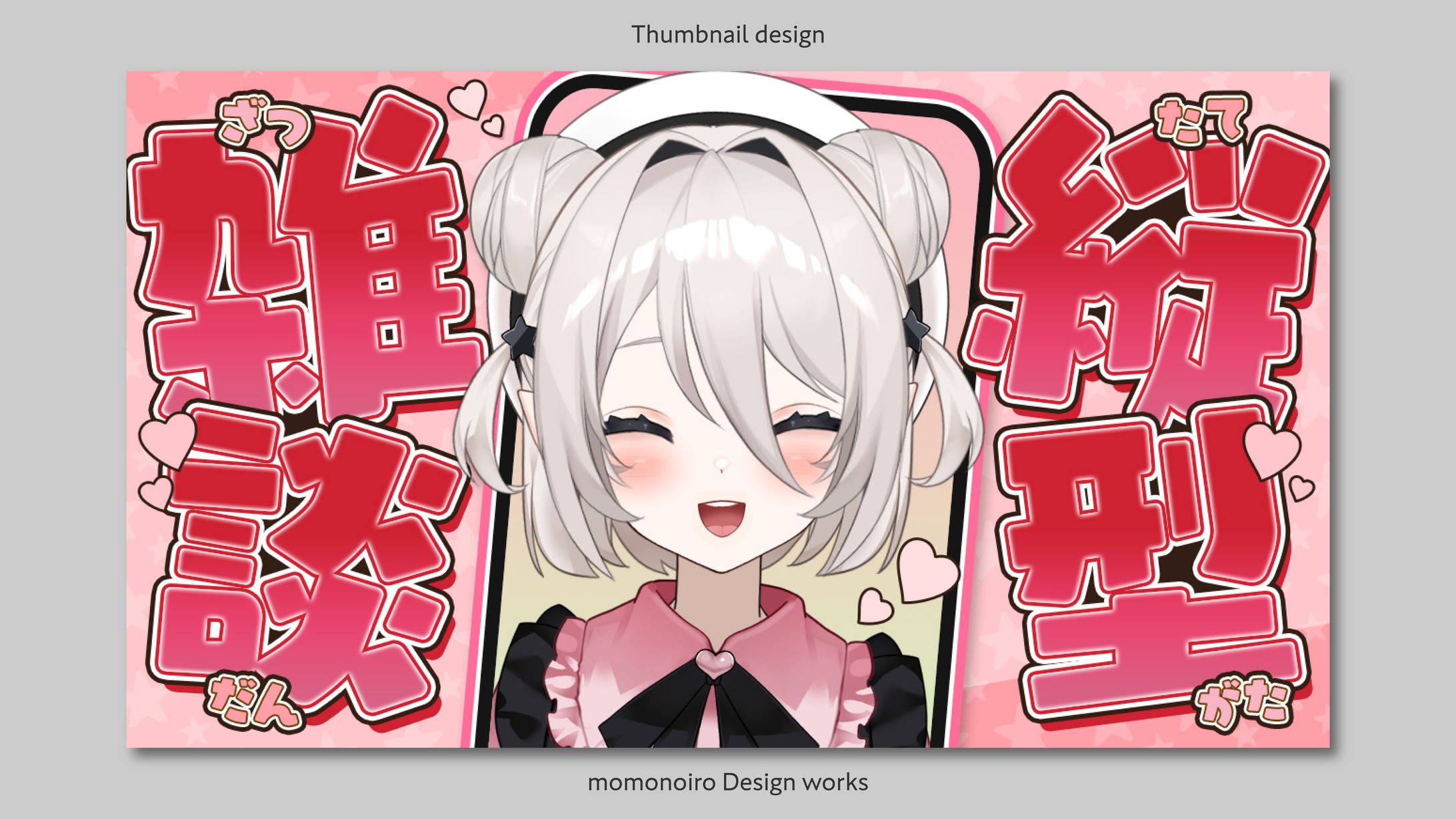 サムネイル | 習作-1