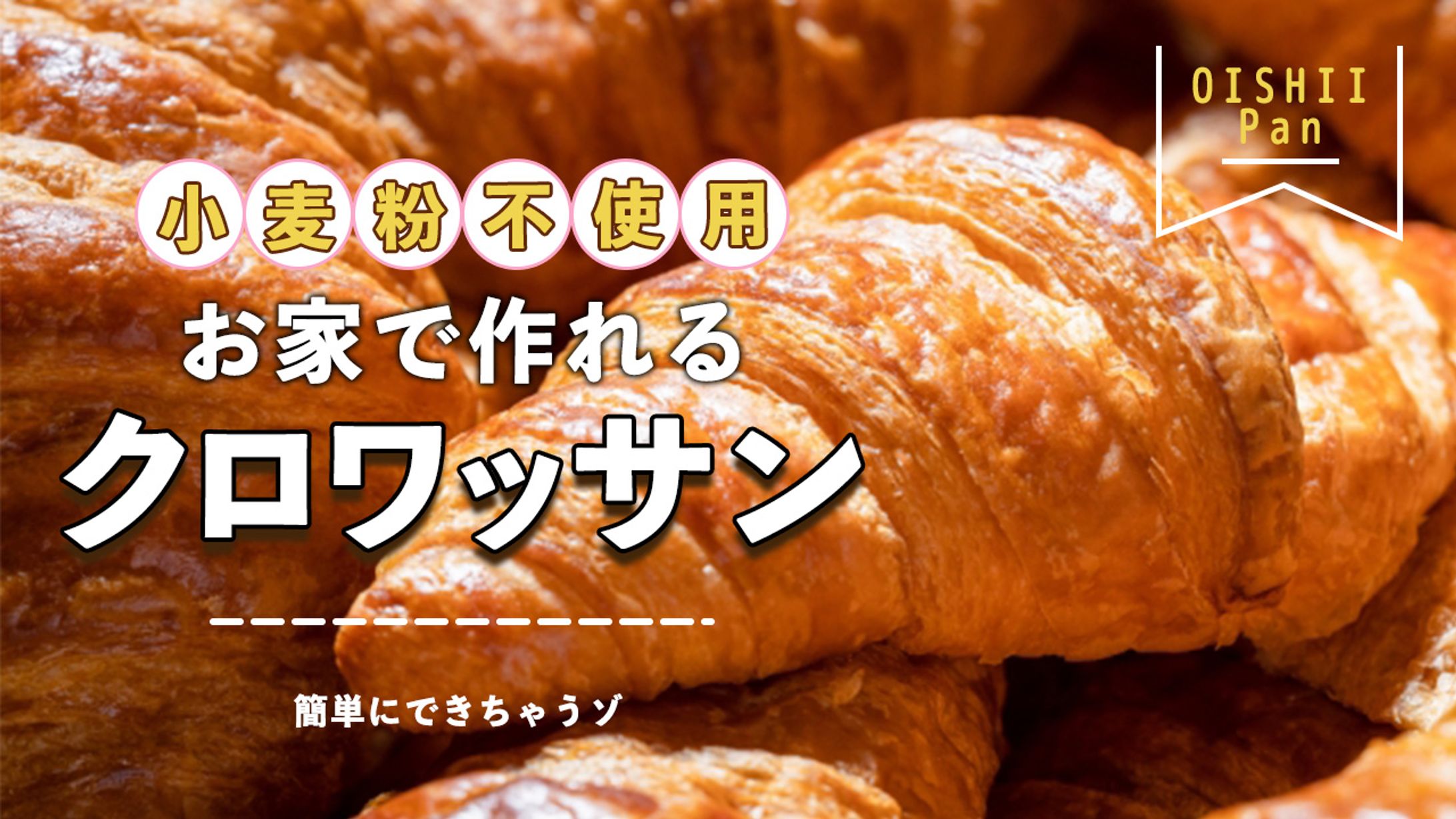 【youtubeサムネイル】-1