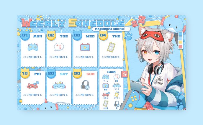VebopProject所属 微睡いちの様 / SCHEDULE DESIGN