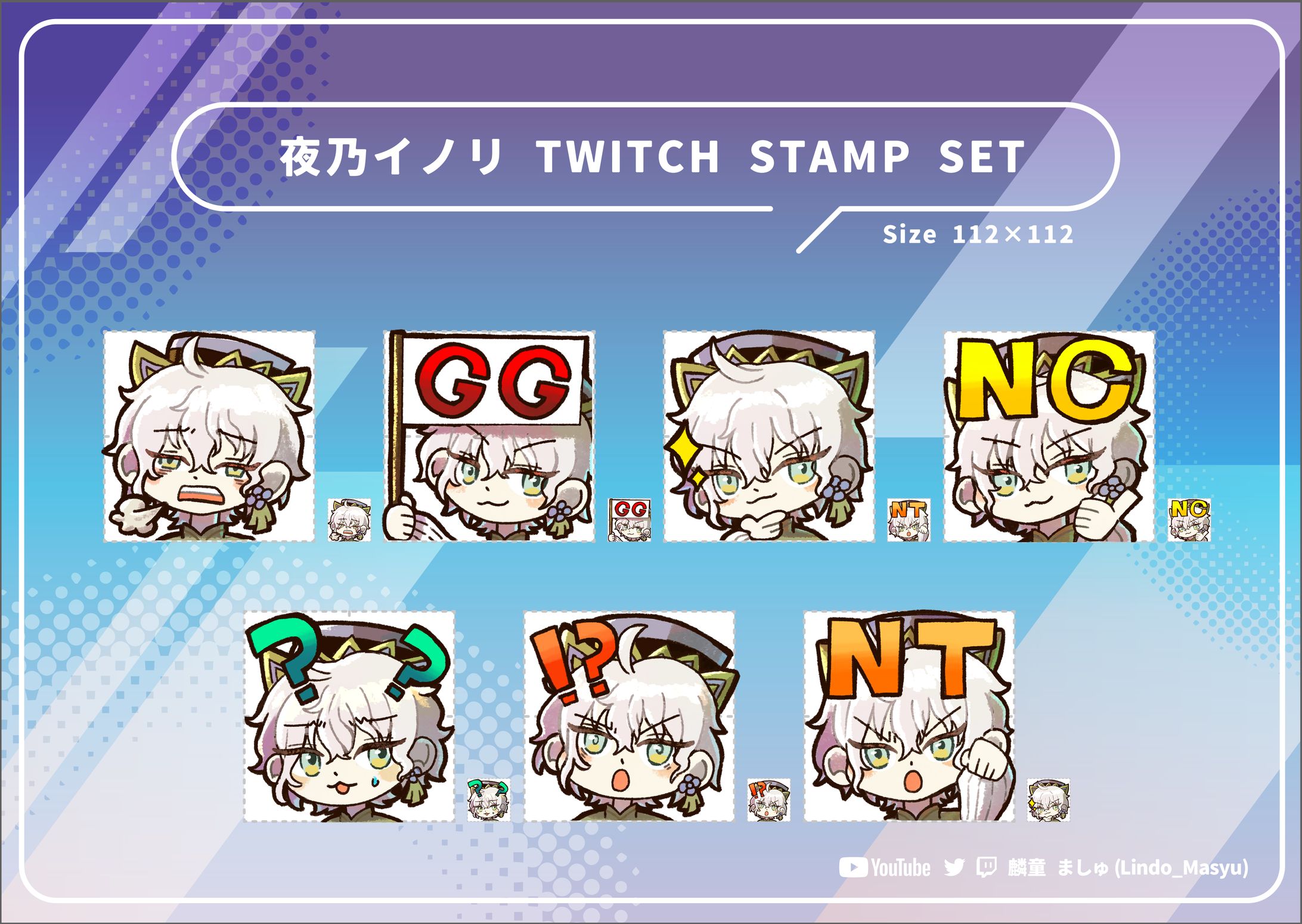 【有償依頼】Twitchスタンプ-1