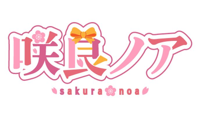 架空ネームロゴ 02