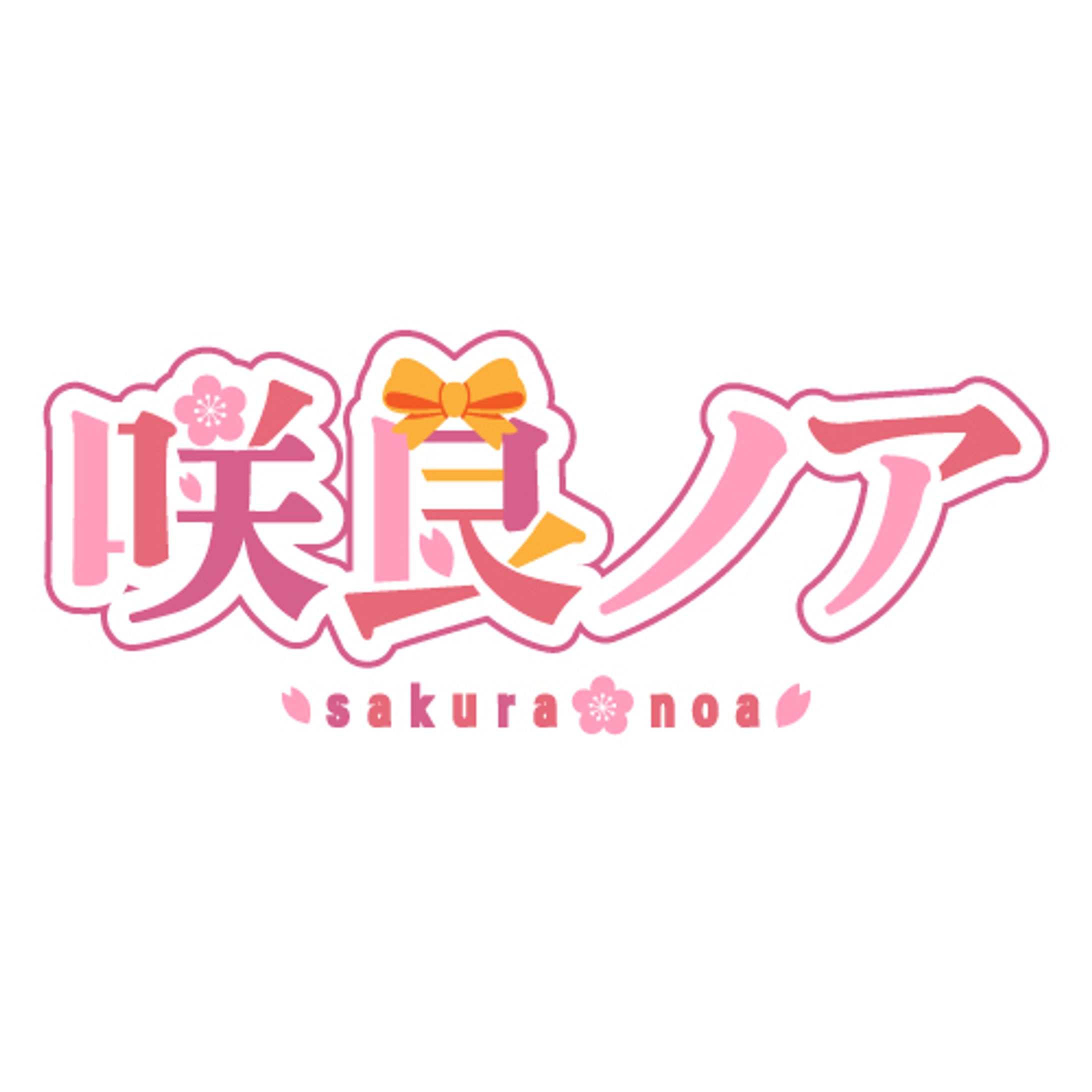架空ネームロゴ 02-1