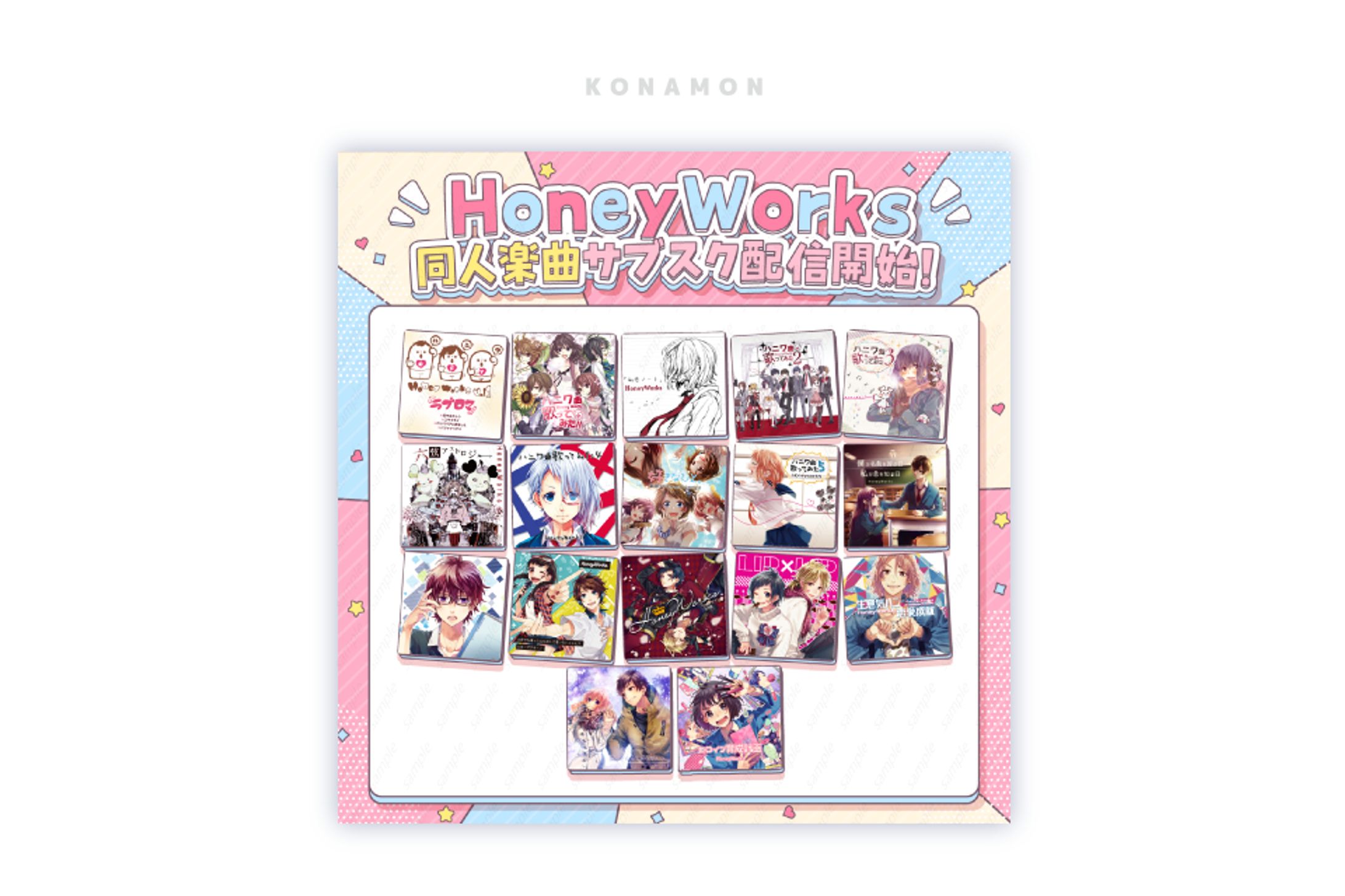 ハニーワークス様SNS宣伝画像用画像-1