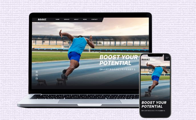 【コーポレートサイト】ビジネスサイト