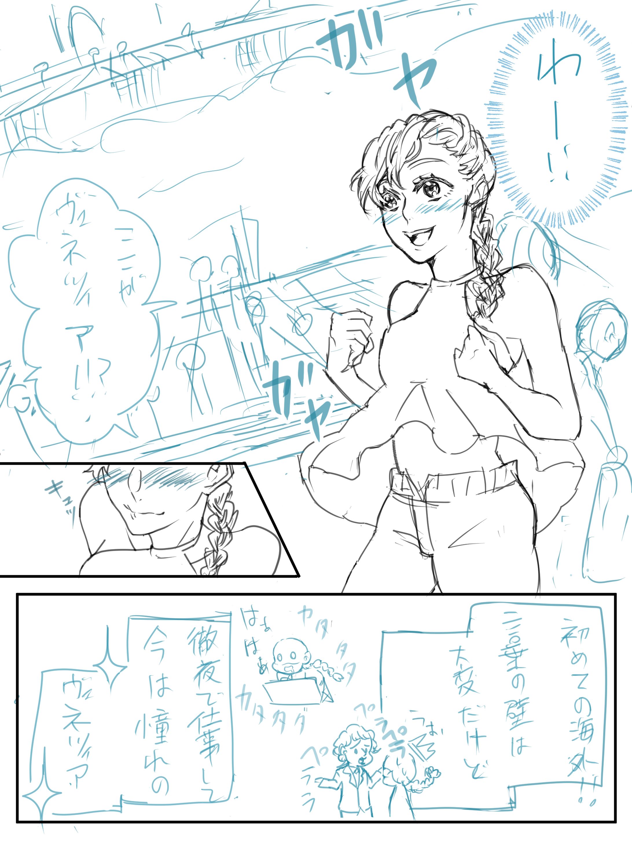 ネーム案-1