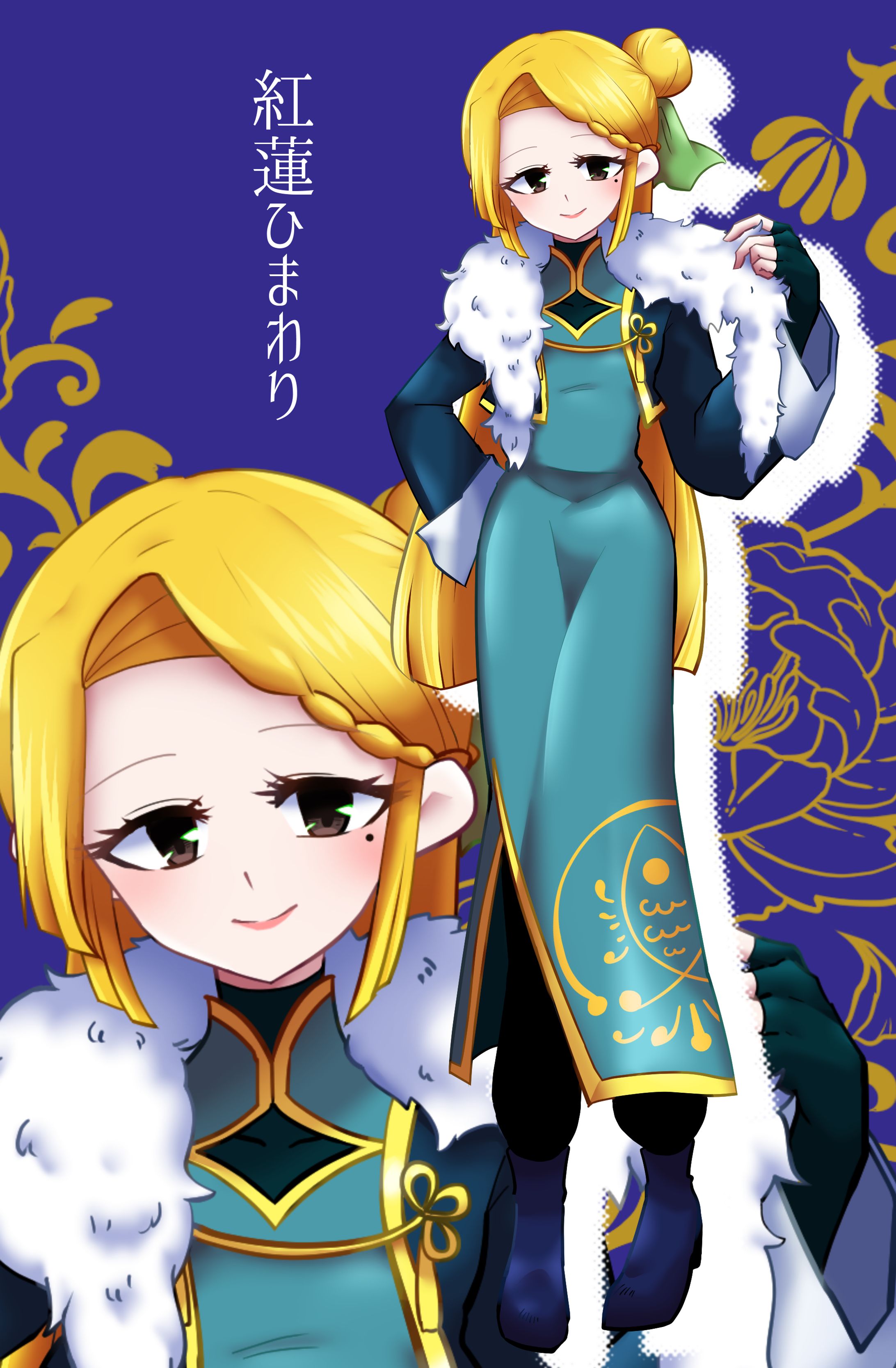 探索者立ち絵-1