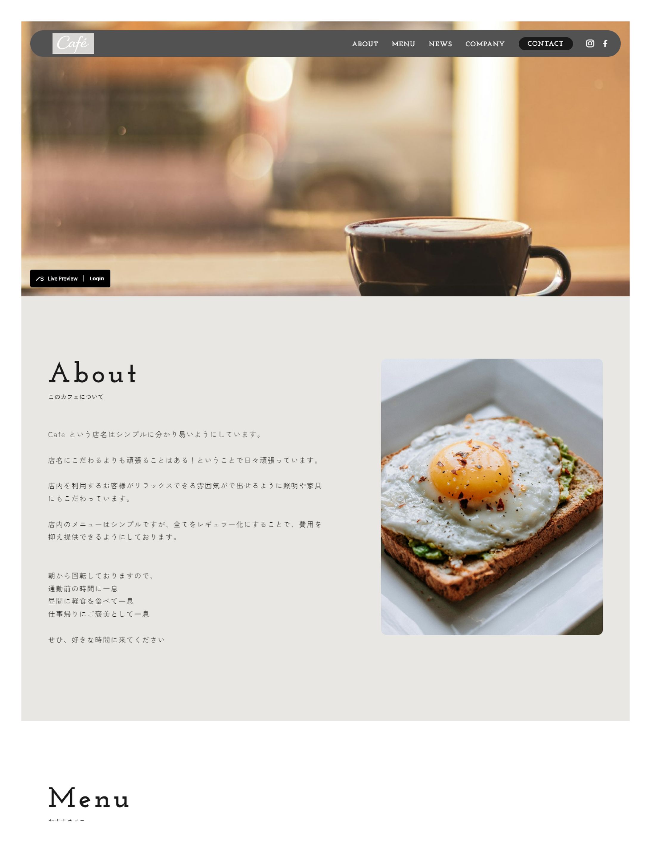 【Studio】Café-1
