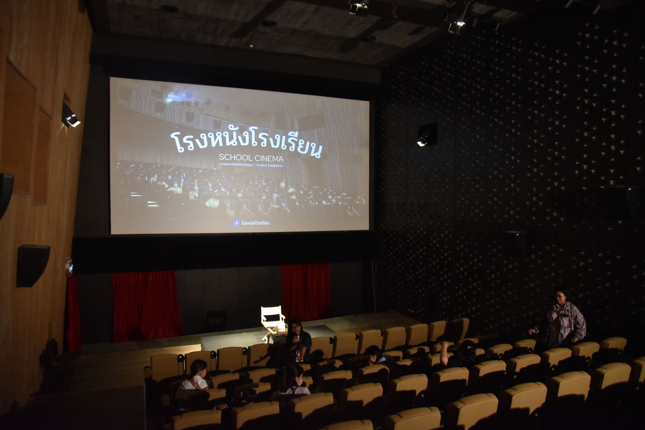 กิจกรรมโรงหนังโรงเรียน : บรูด้าน้อยผจญภัย + นิทรรศภาพค้างติดตา & ลานไปดวงจันทร์-1