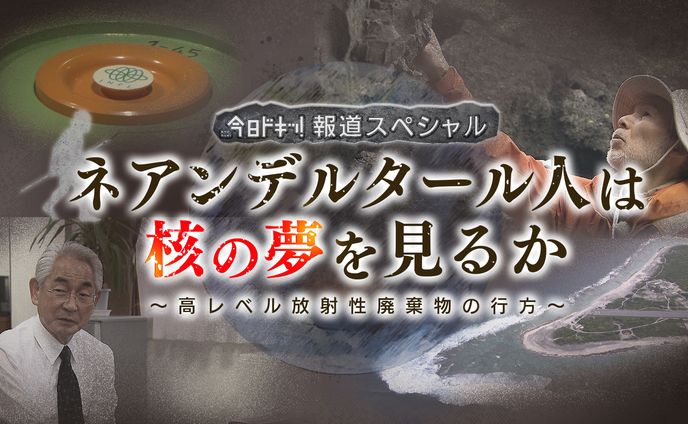 過去作成ロゴ一覧２