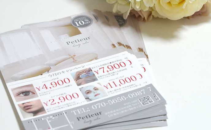 ビューティーサロンチラシ