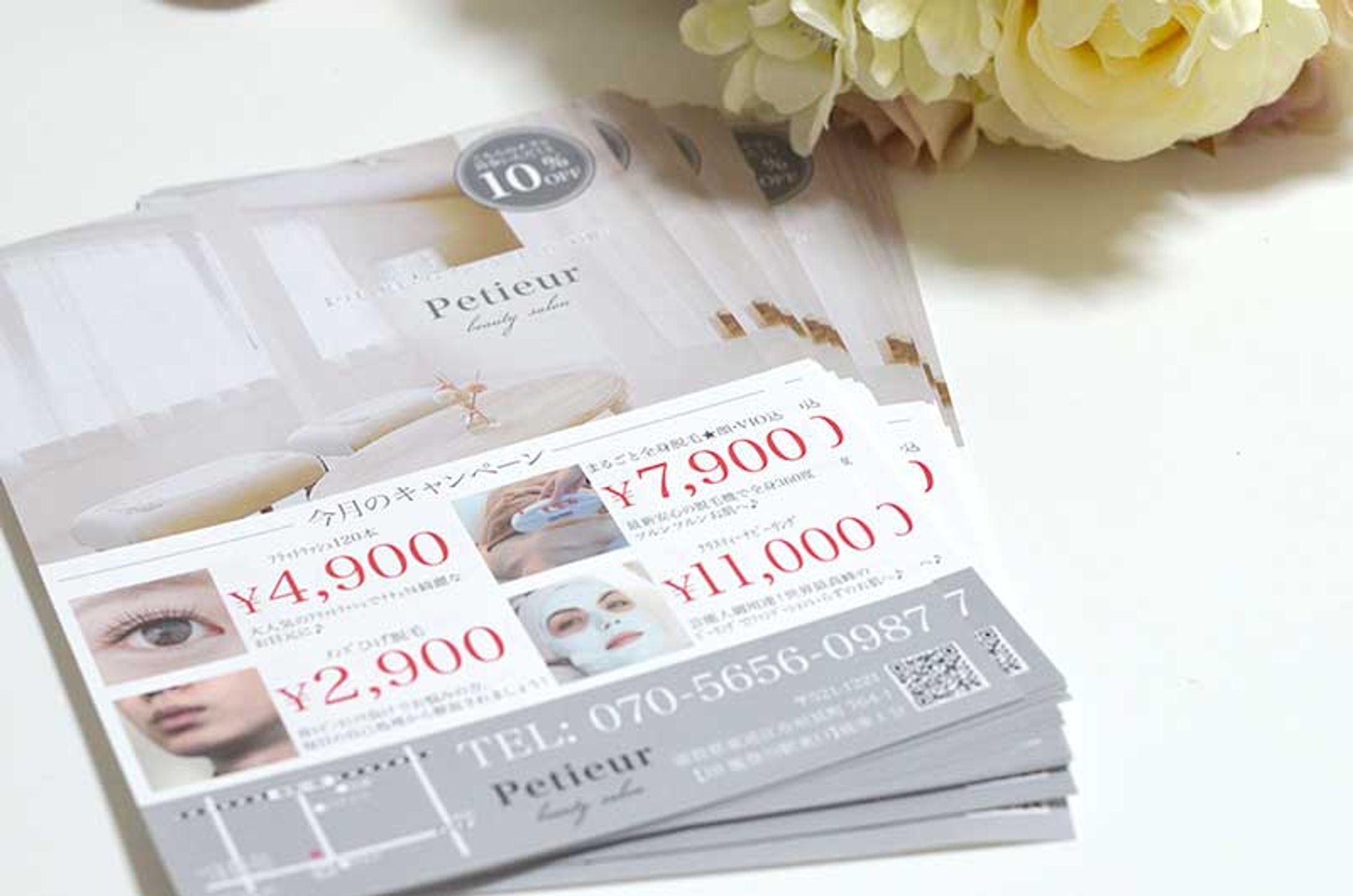 ビューティーサロンチラシ-1