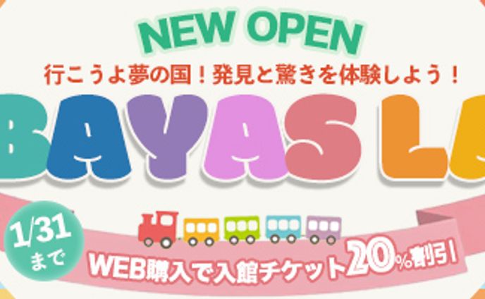 インテリアデザイナー、広告