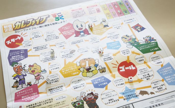 新聞