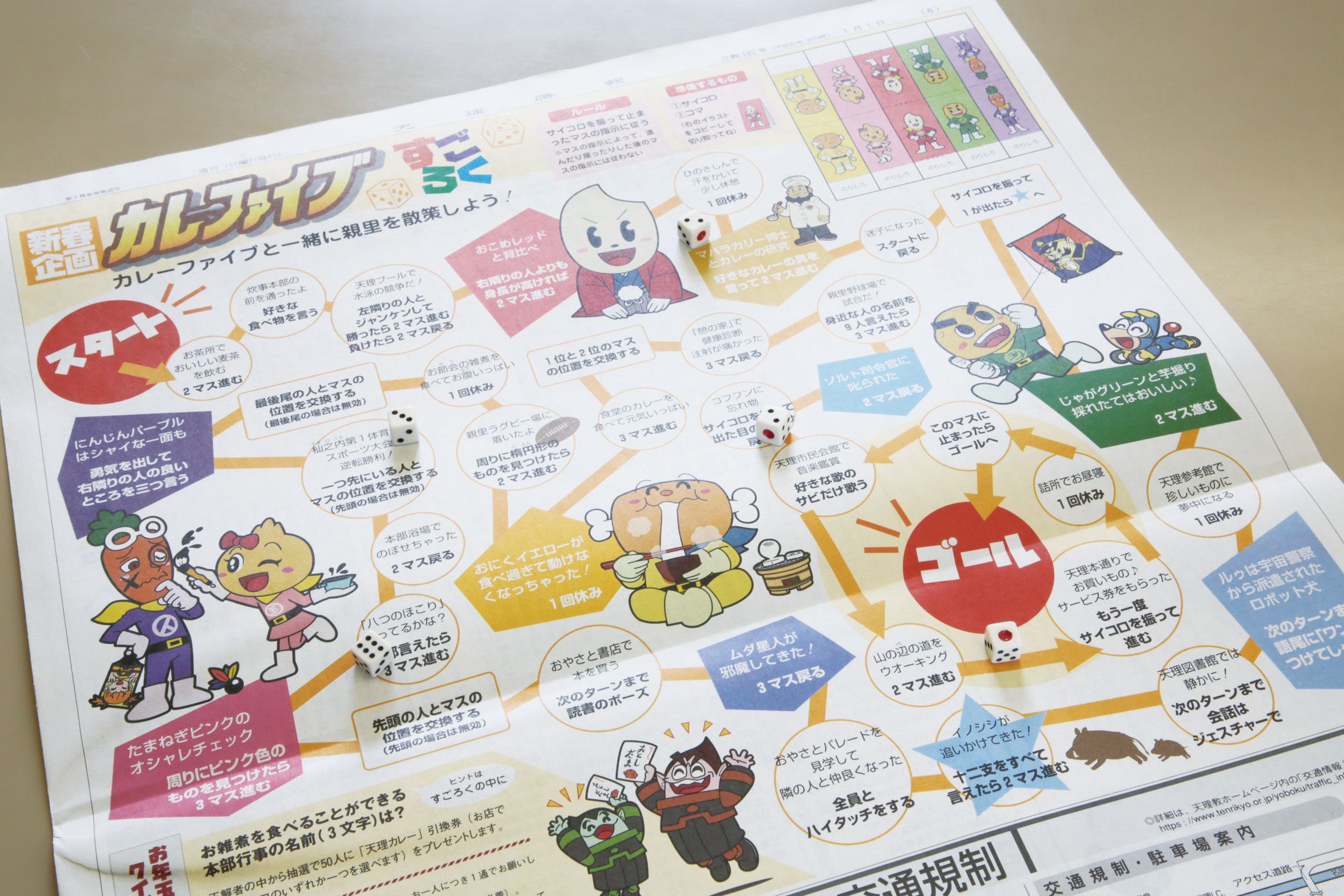 新聞-1