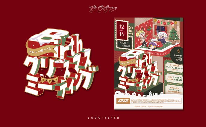 ロゴ/フライヤー　Birth様