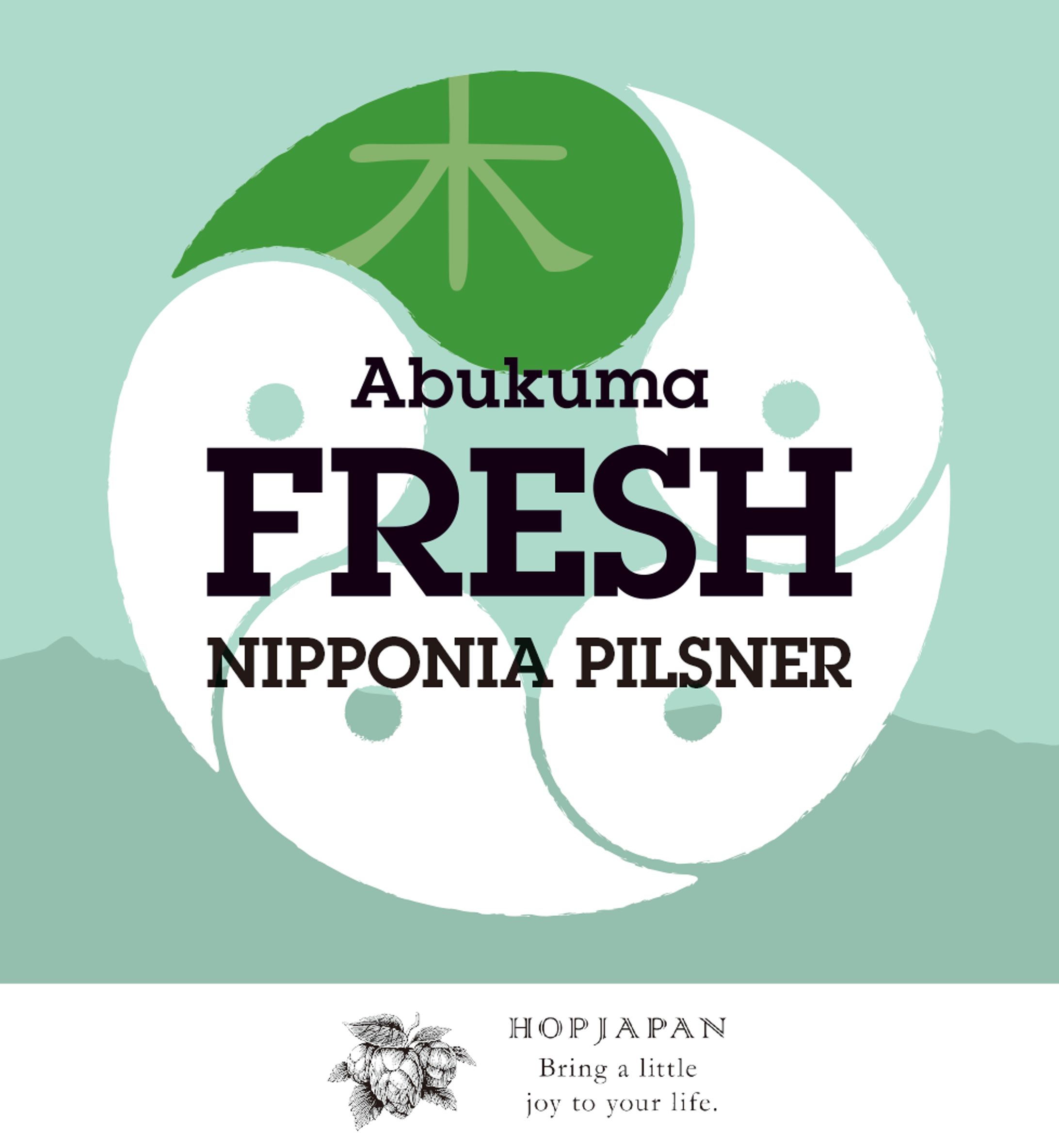 Abukuma FRESH Nipponia Pilsner・ラベルデザイン-1