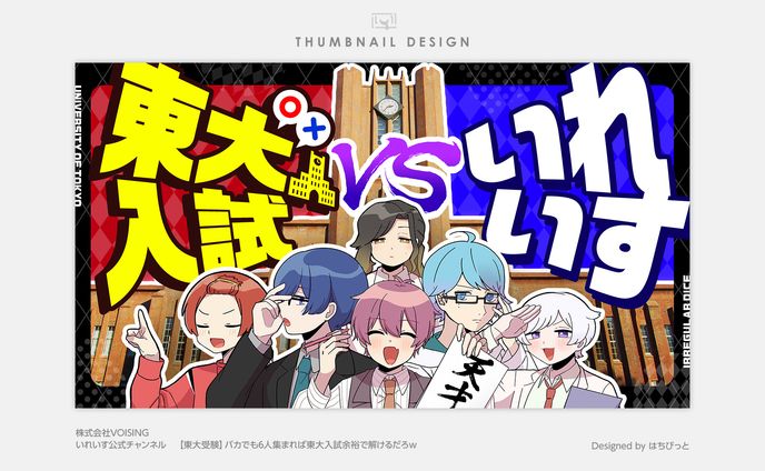 ウェブデザイン、youtubeチャンネル