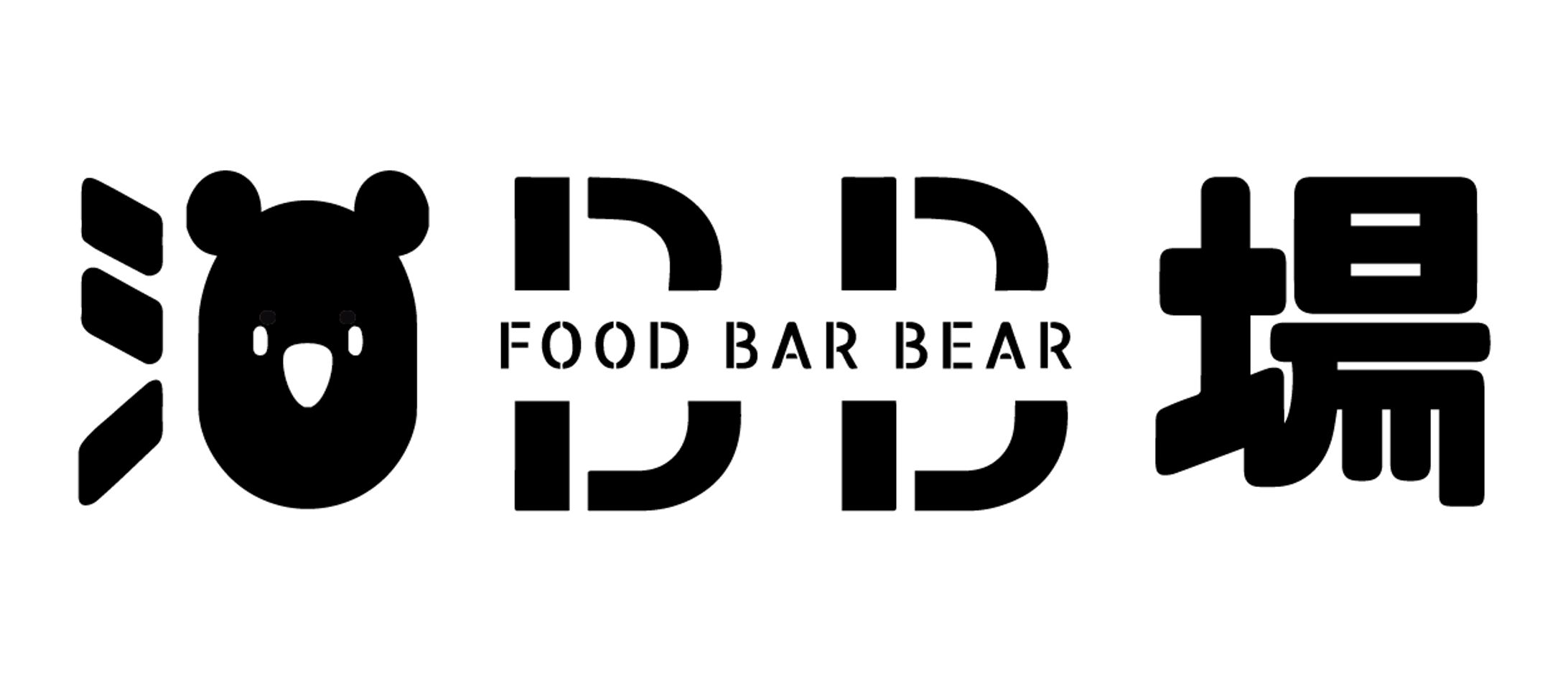 酒場Bearさま　ロゴ制作-1
