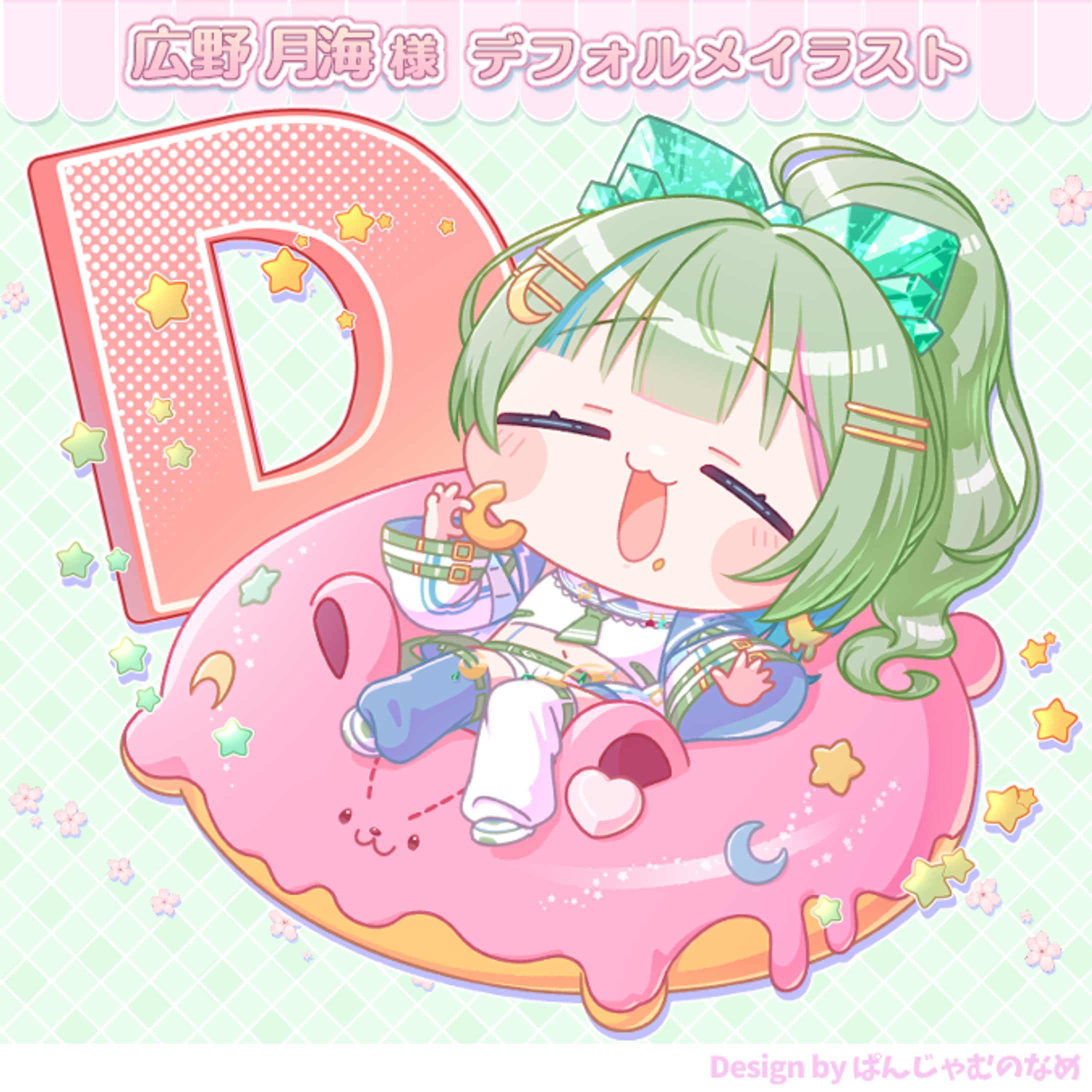 広野月海 様 デフォルメイラスト-1