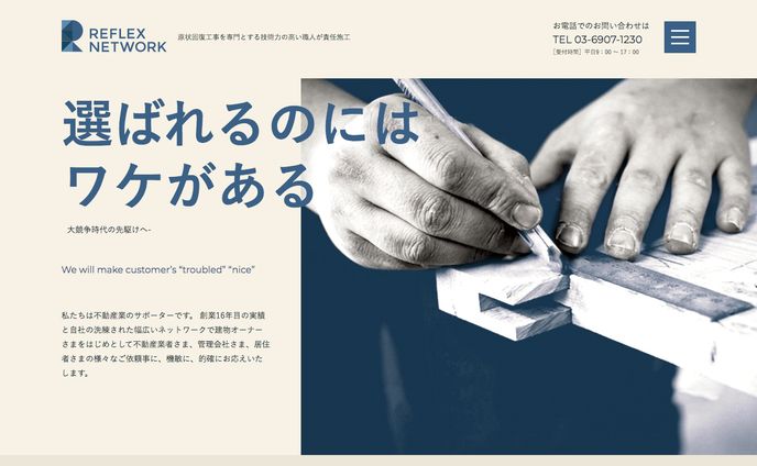 etc、アルビレックス新潟