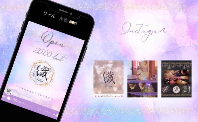 織様Instagram投稿