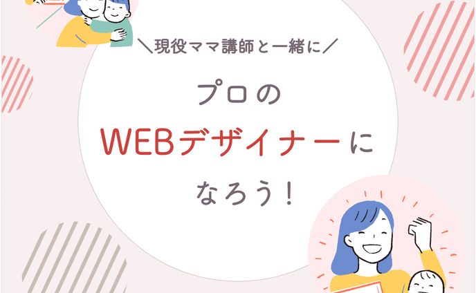 ゆるかわ、バナー(コンテスト)