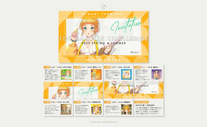 no、デジタルグッズ