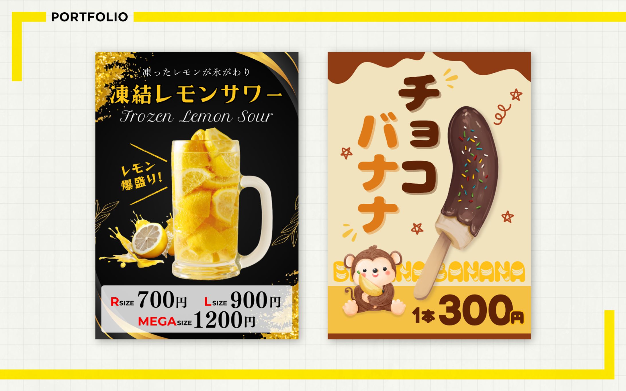 POP / キッチンカー-1