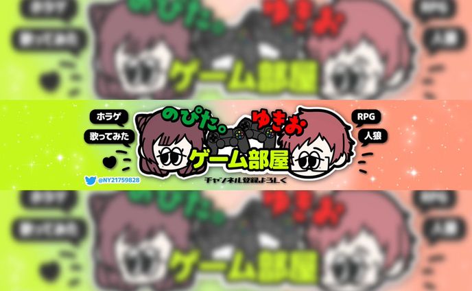 YouTube：ヘッダー