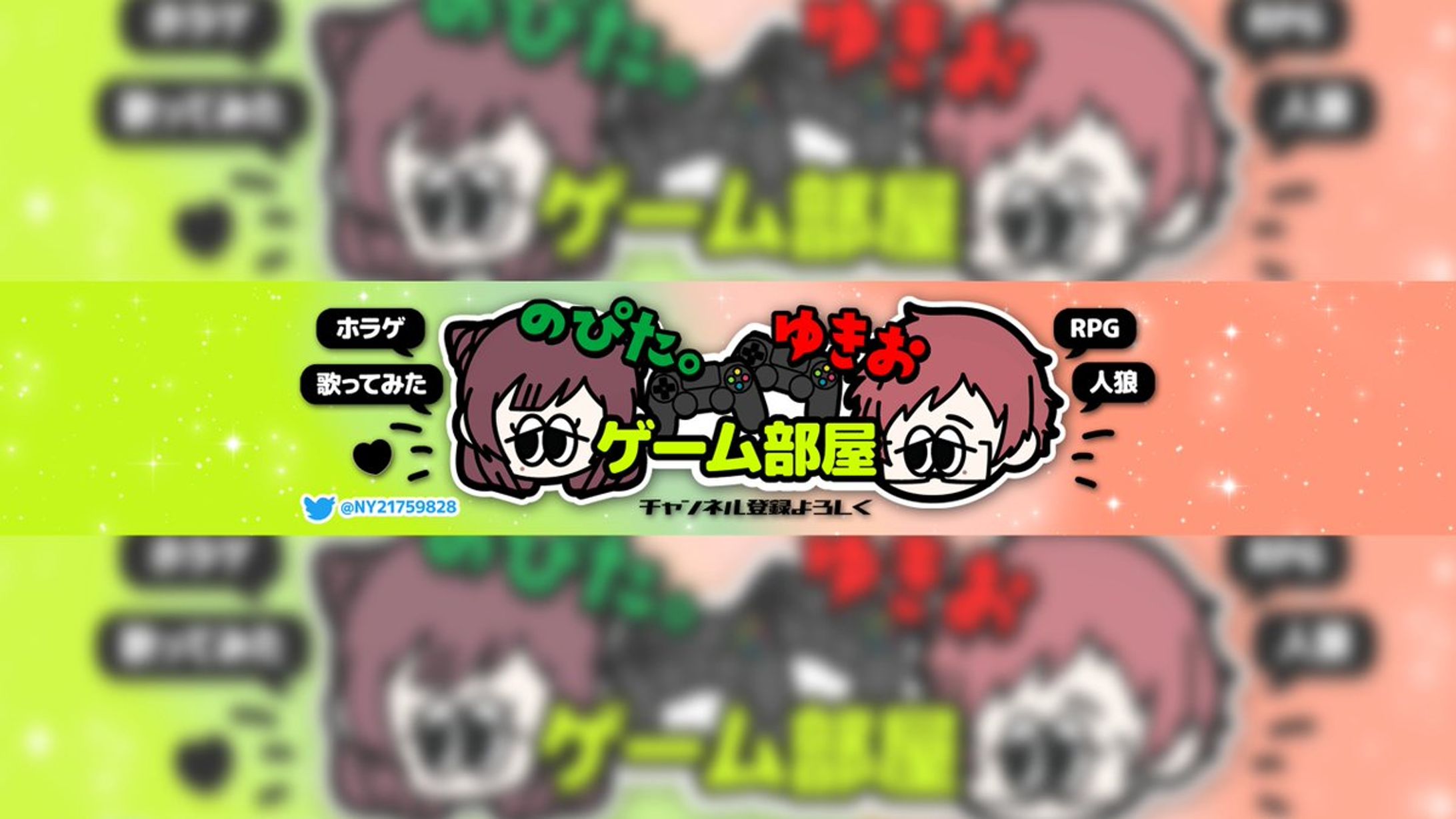 YouTube：ヘッダー-1