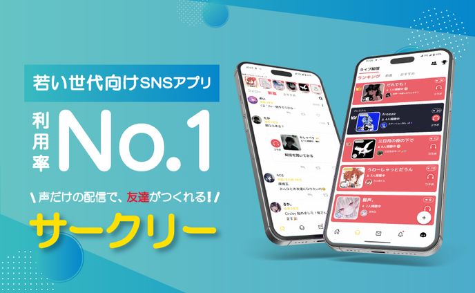 サークリーサムネイル画像