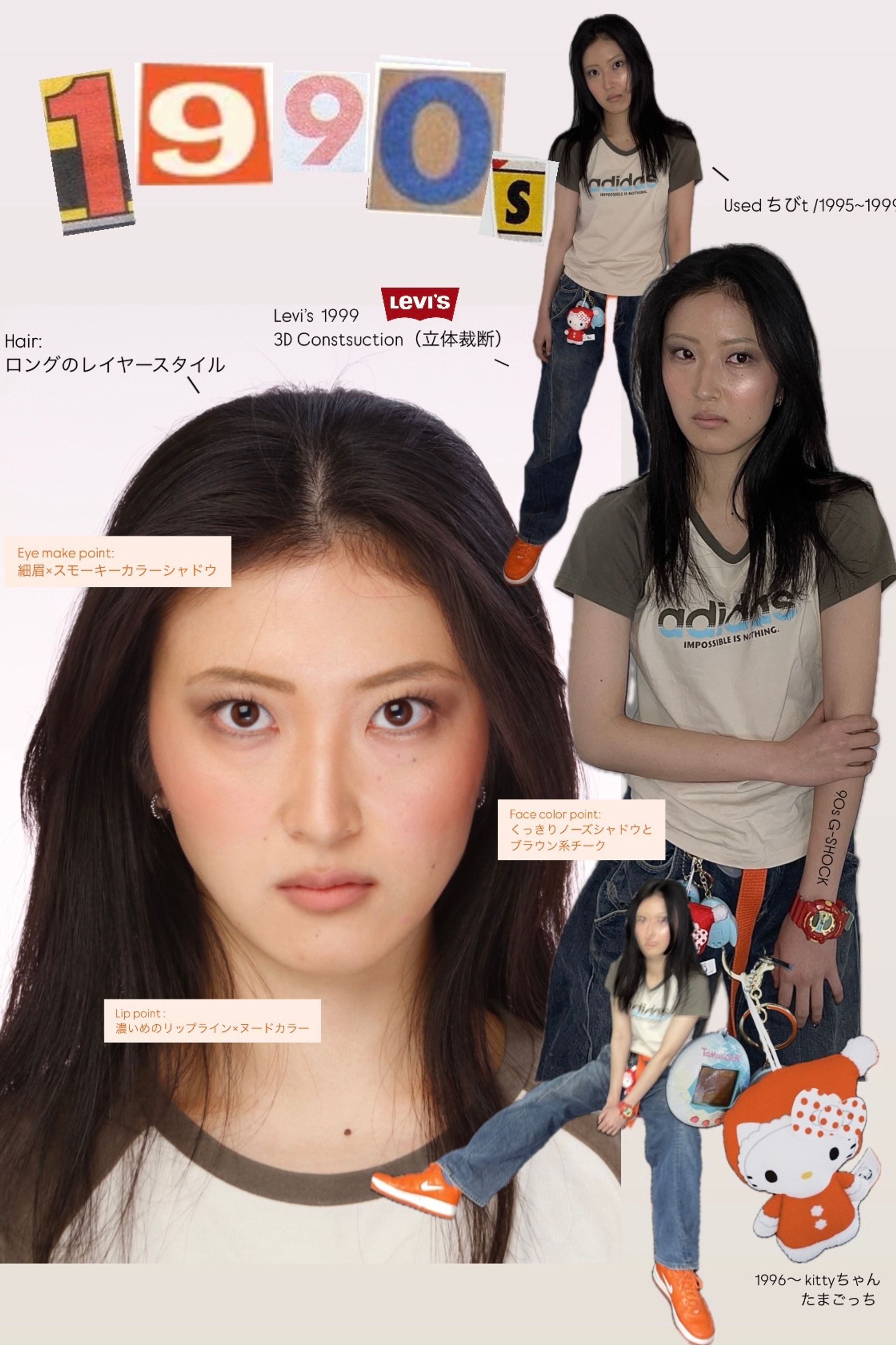 1990s style-1