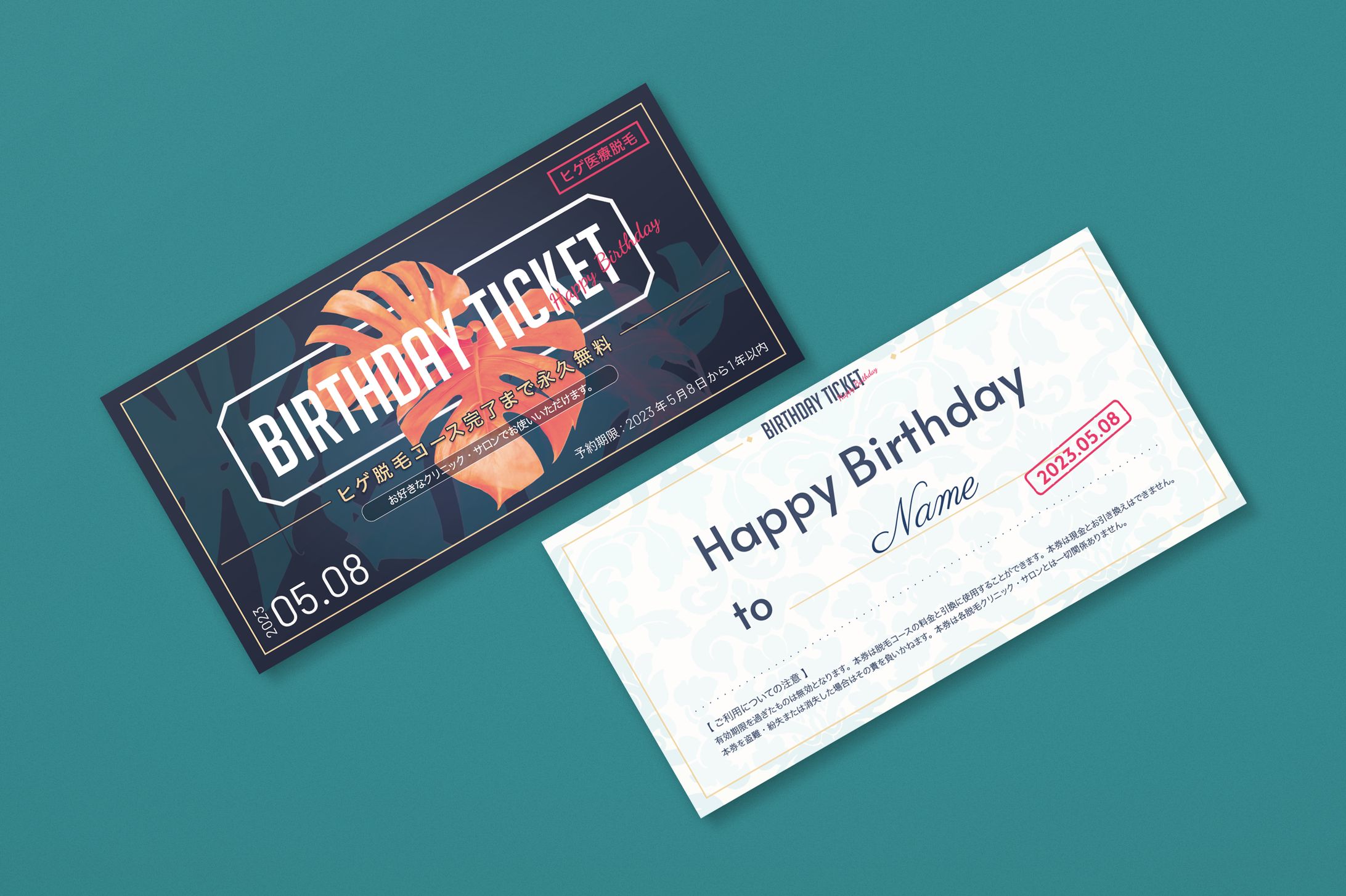 "BIRTHDAY TICKET" - メンズサロンチケット-1