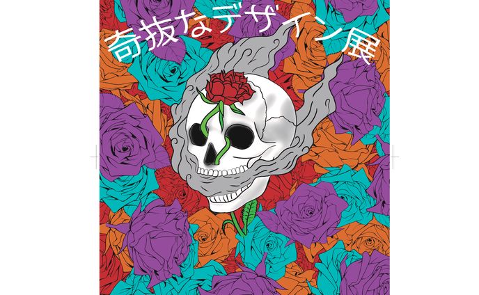 ポスターデザイン