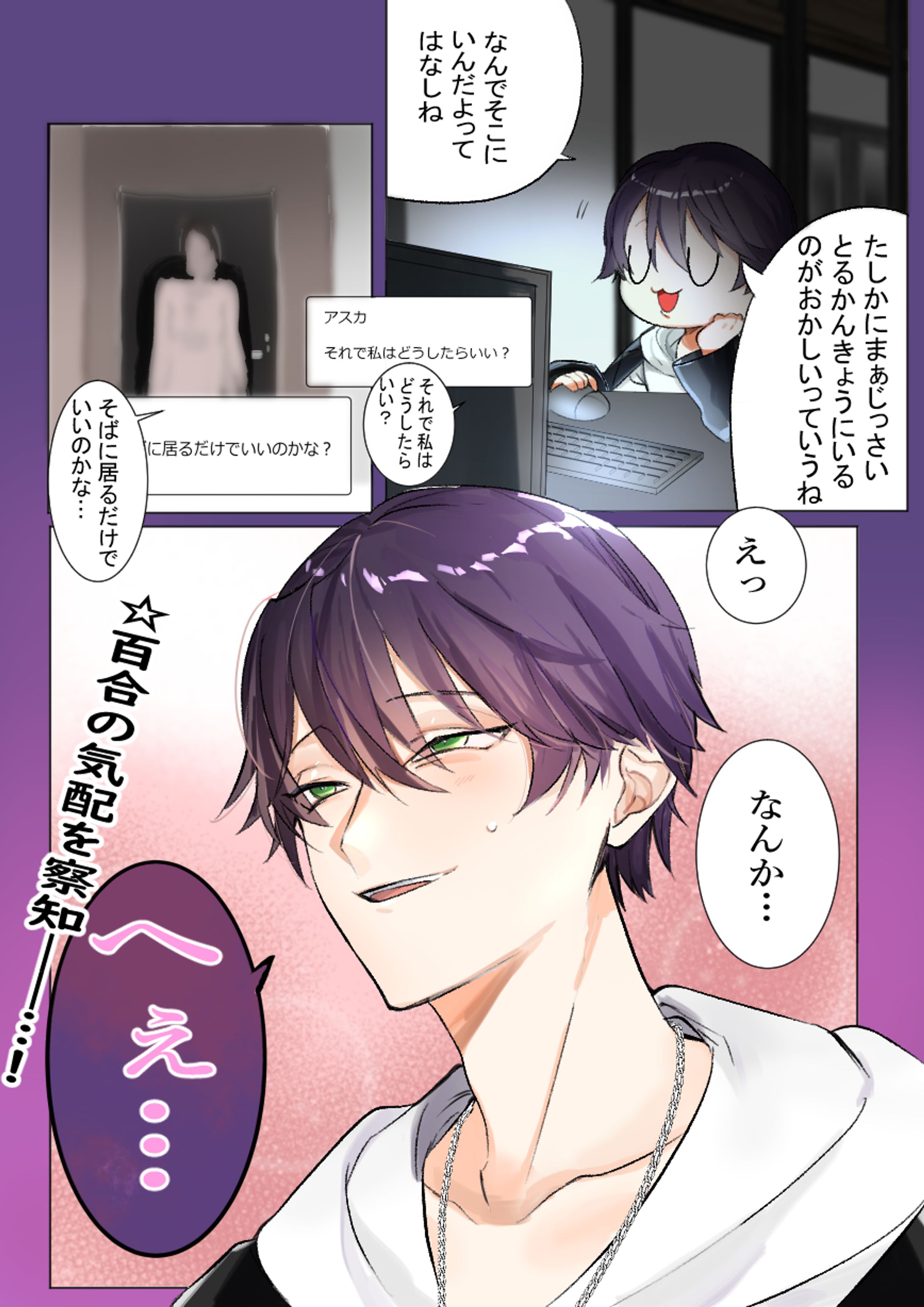 漫画-1