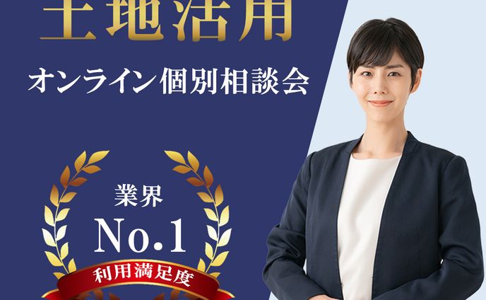 依頼品、スクール課題