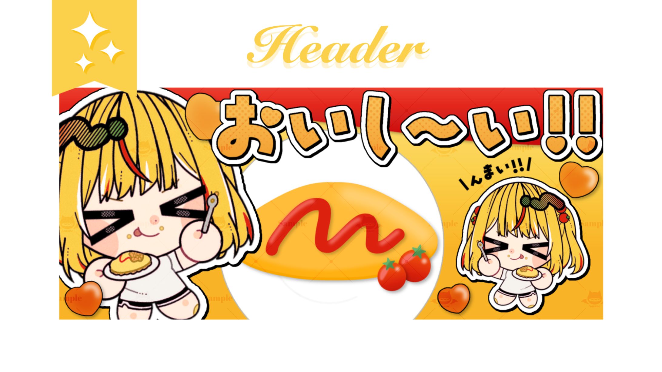 珠宮キラリ様┊︎ヘッダー-1