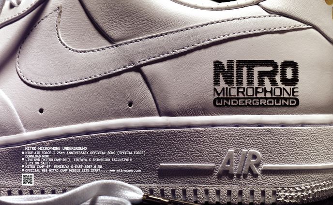 ナイキ AirForce1 25周年広告