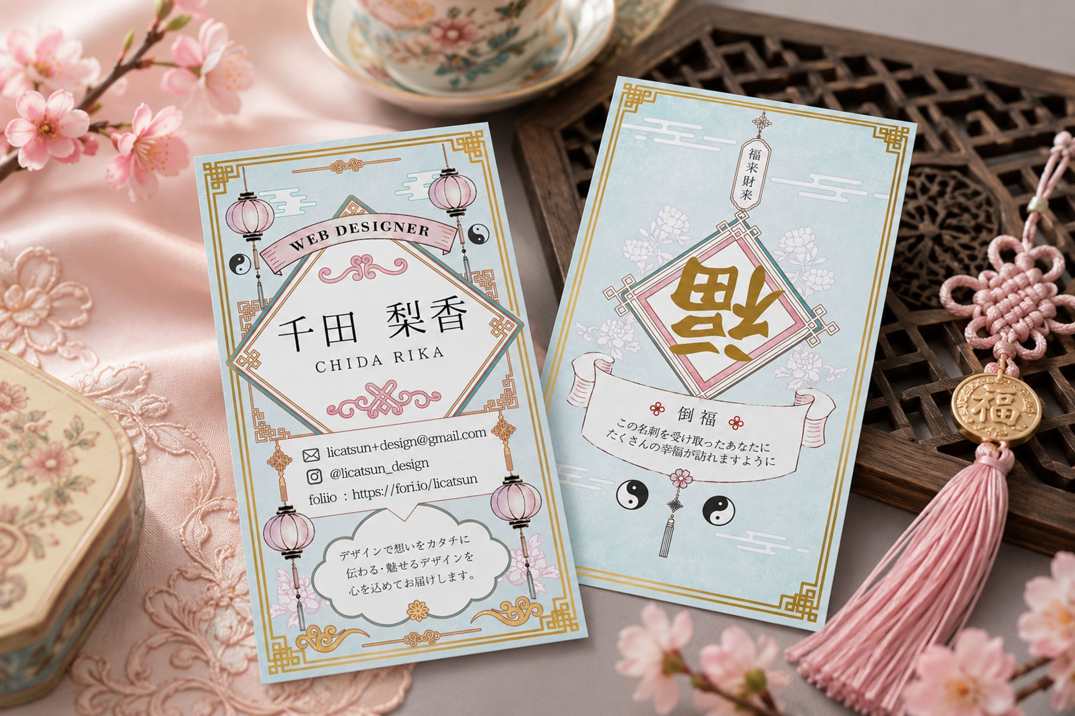 【名刺】春節風名刺-1