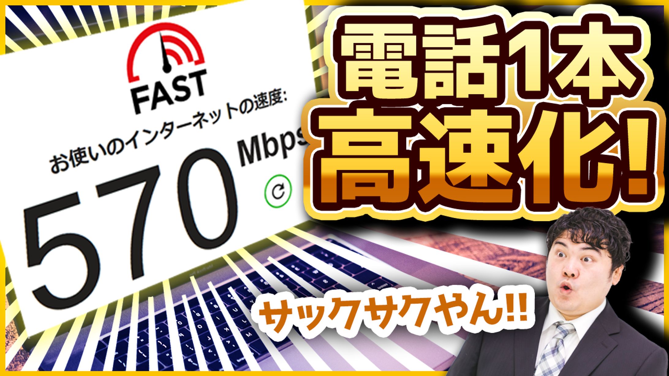 【サムネイル】Web・IT・テクノロジー系-1