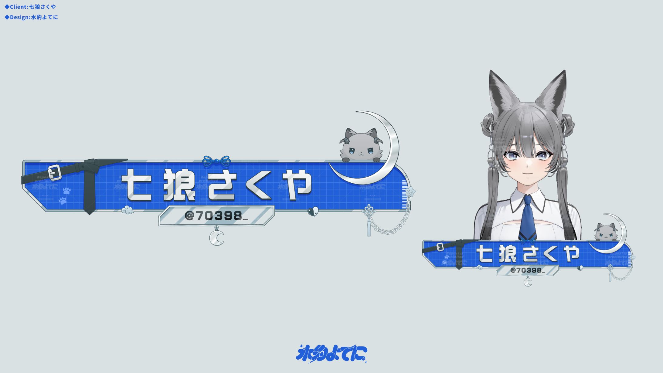 PANEL OVERLAY┊︎七狼さくや-1