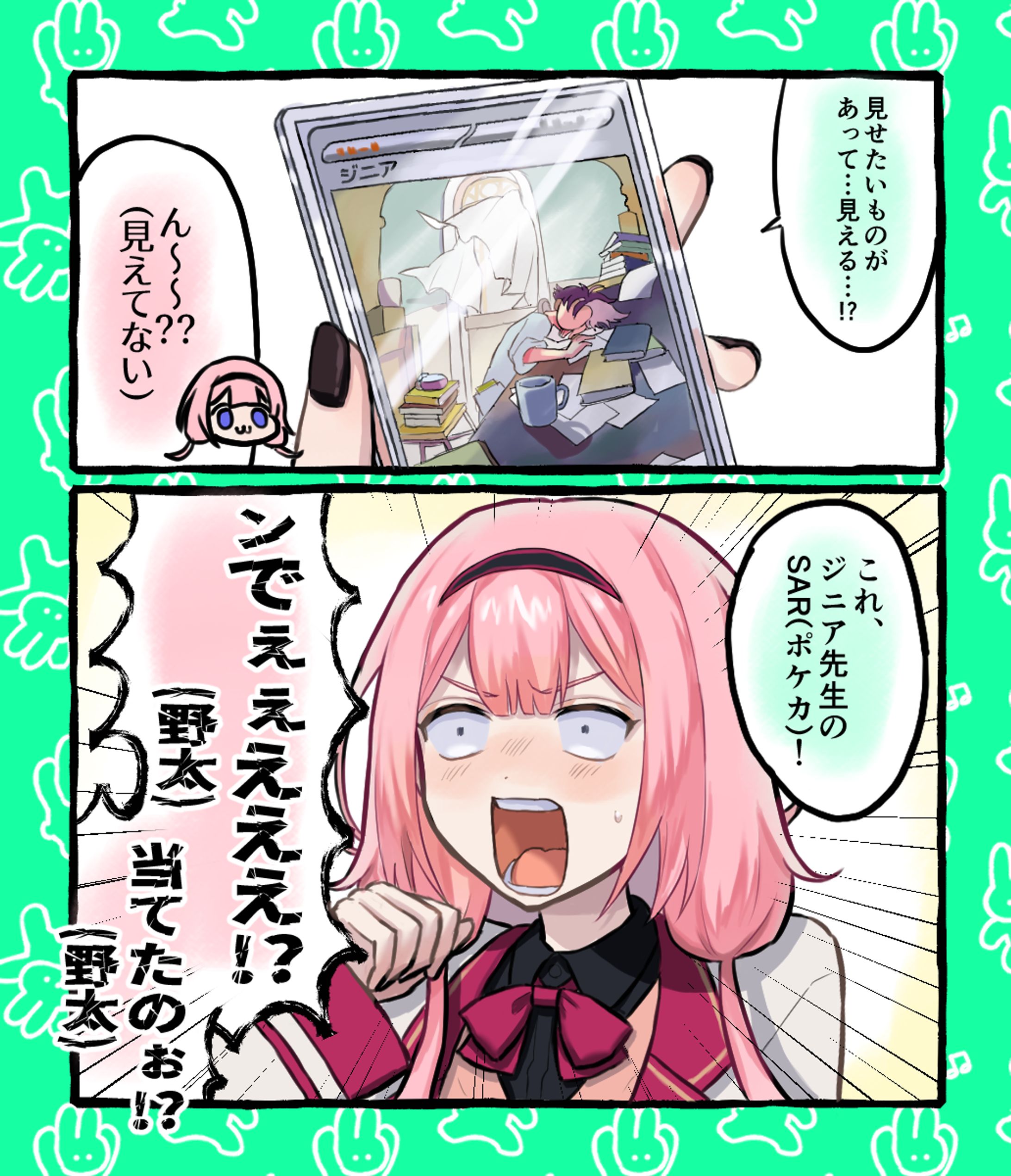 にじフェスレポ-1