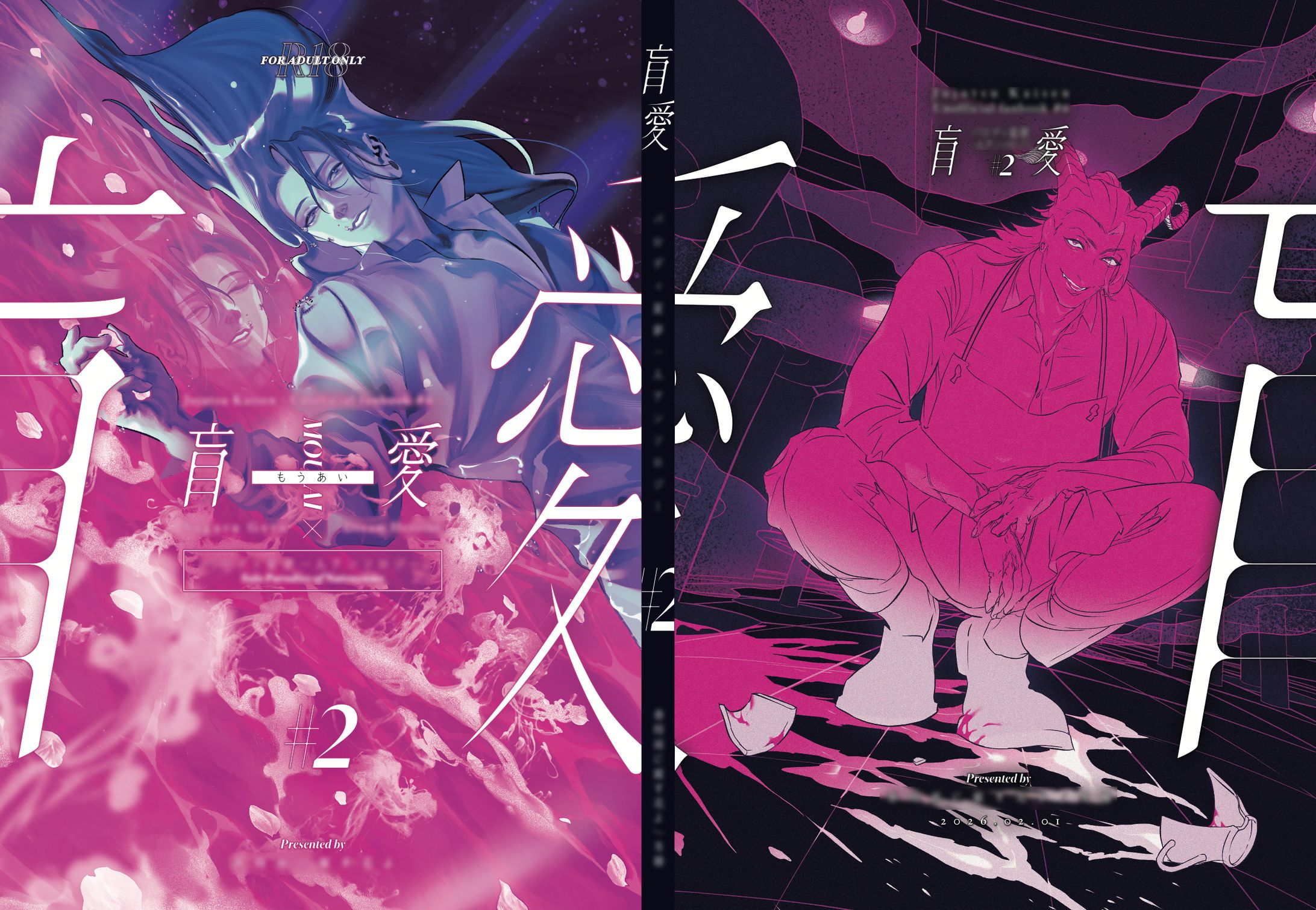 同人誌デザイン-1