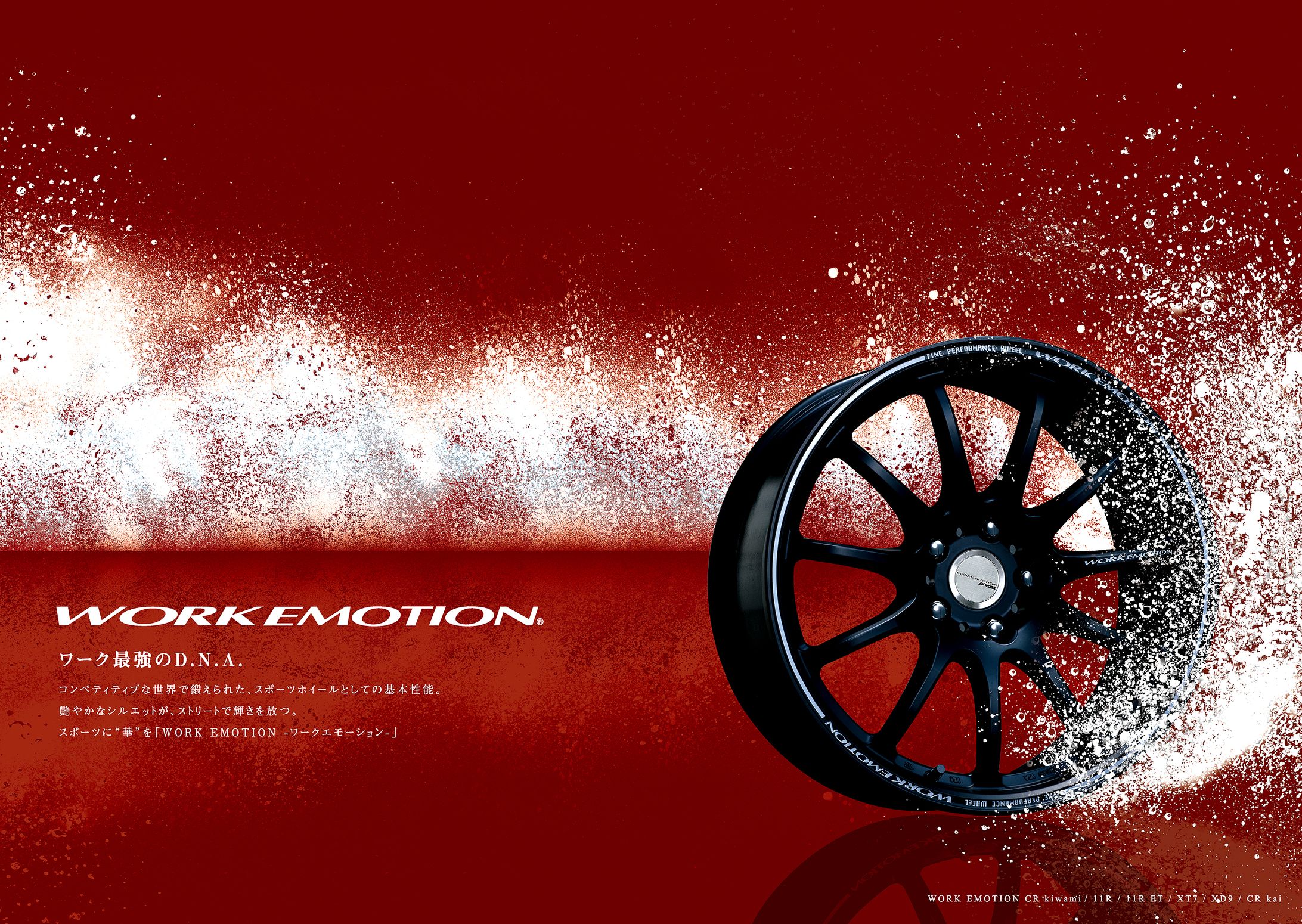 139140 emotion-1