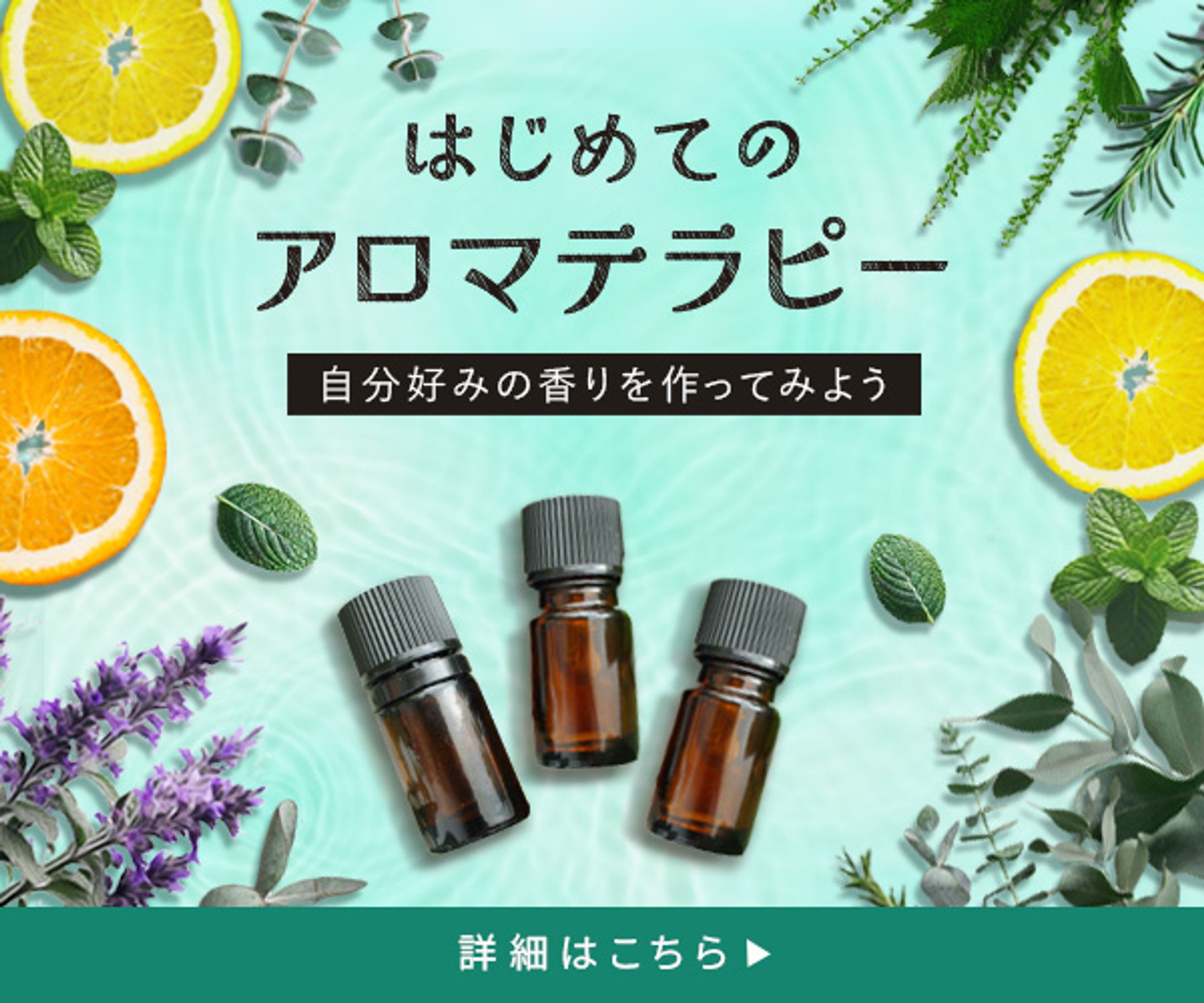 バナーデザイン-1
