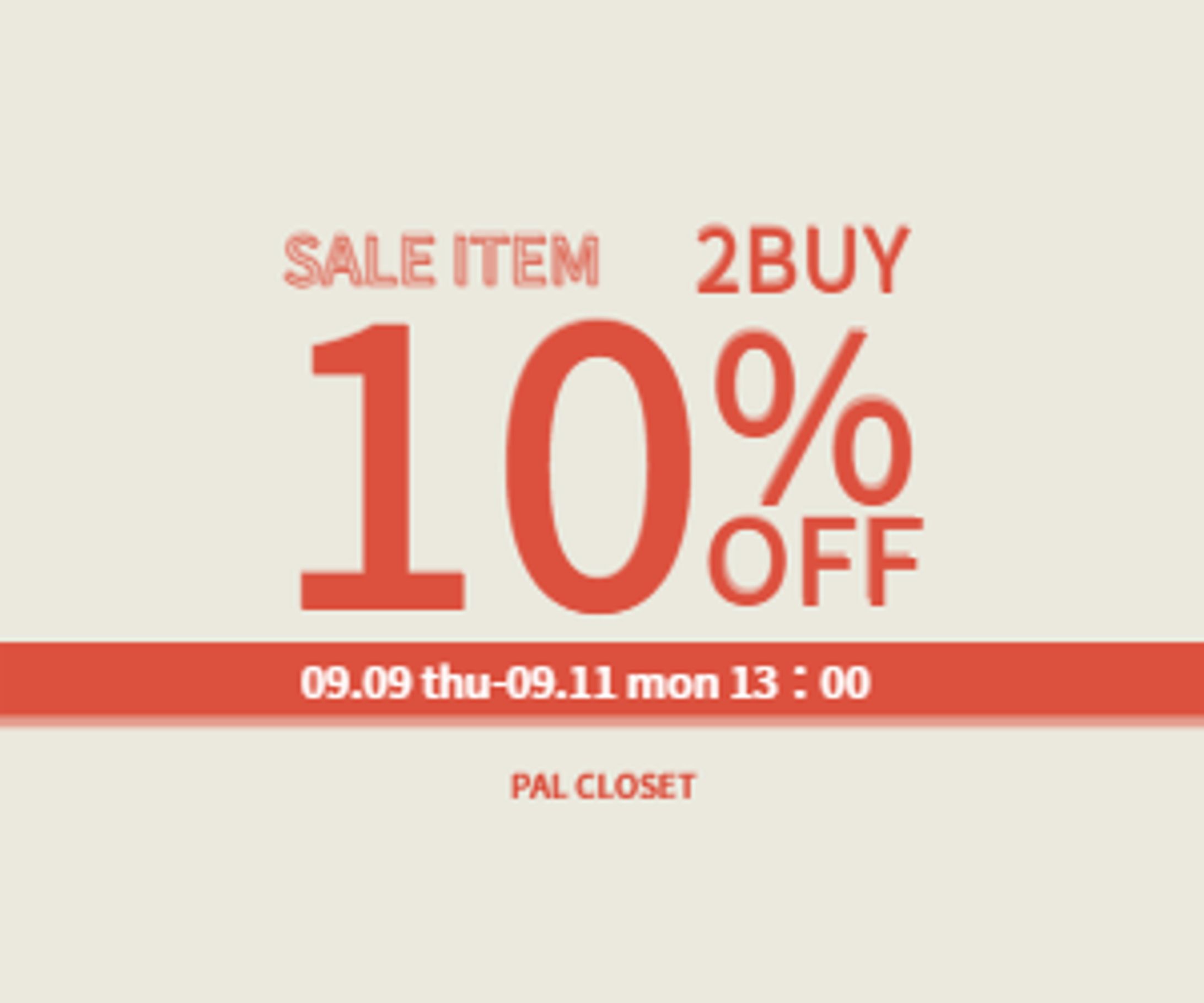 セールアイテム１０％オフのバナー広告-1