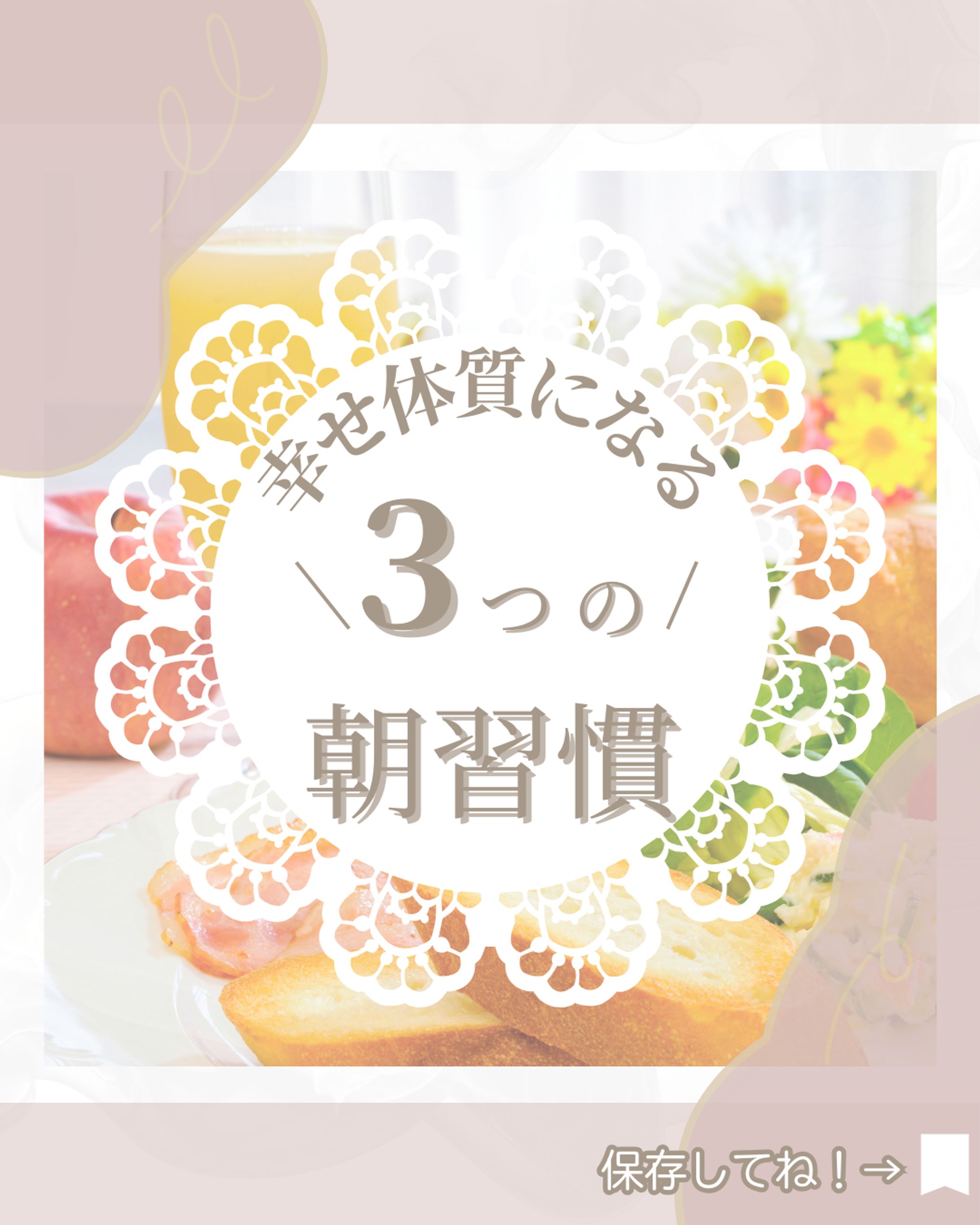 インスタ画像-1