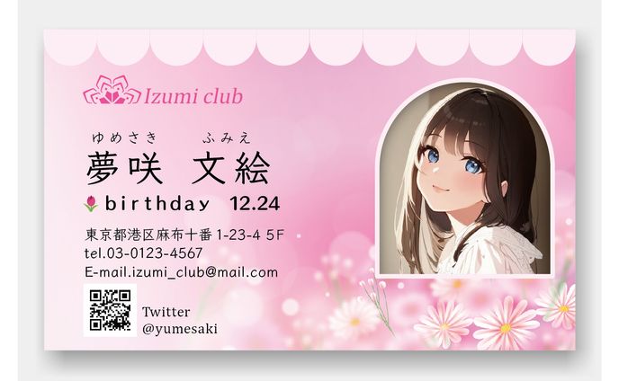 illustmeishi_14