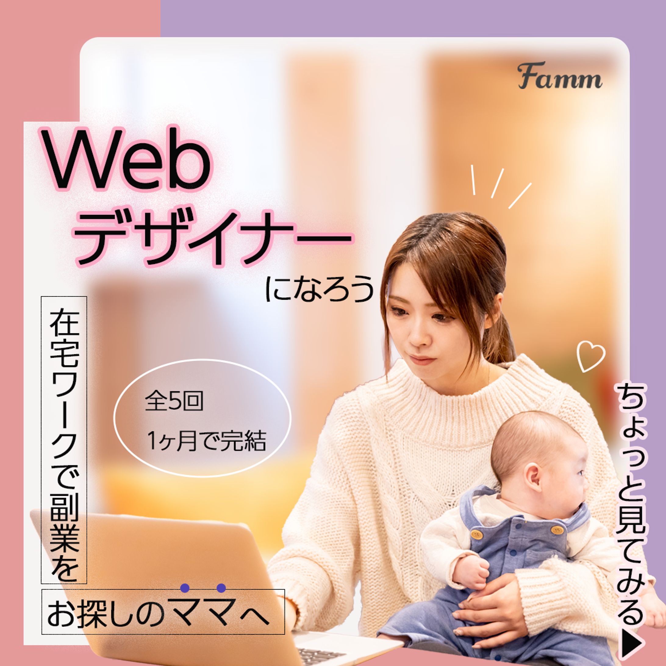 修正：banner design (web design school)-1