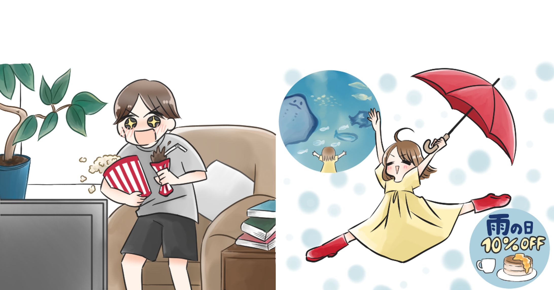 【お仕事実績】ソニーネットワークコミュニケーションズさま【WEBイラスト】-1